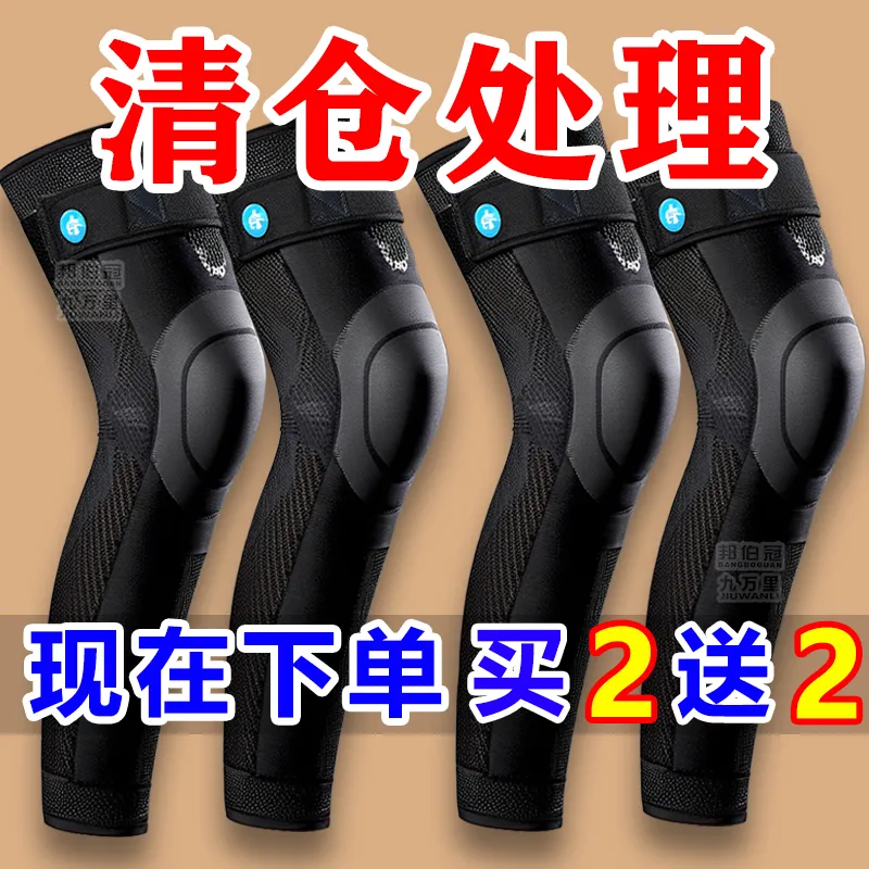 艾草护膝盖保暖老寒腿男女士关节发热老年人护腿长筒套防滑秋冬款
