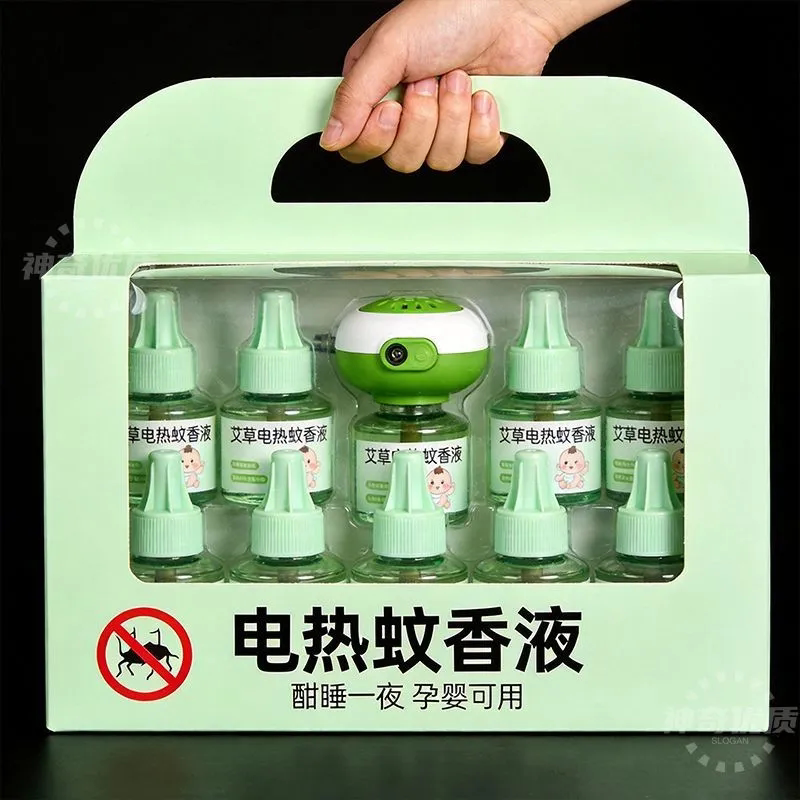 蚊香液插电式无味婴儿孕妇补充装灭蚊神器水驱蚊安全家用卧室专用