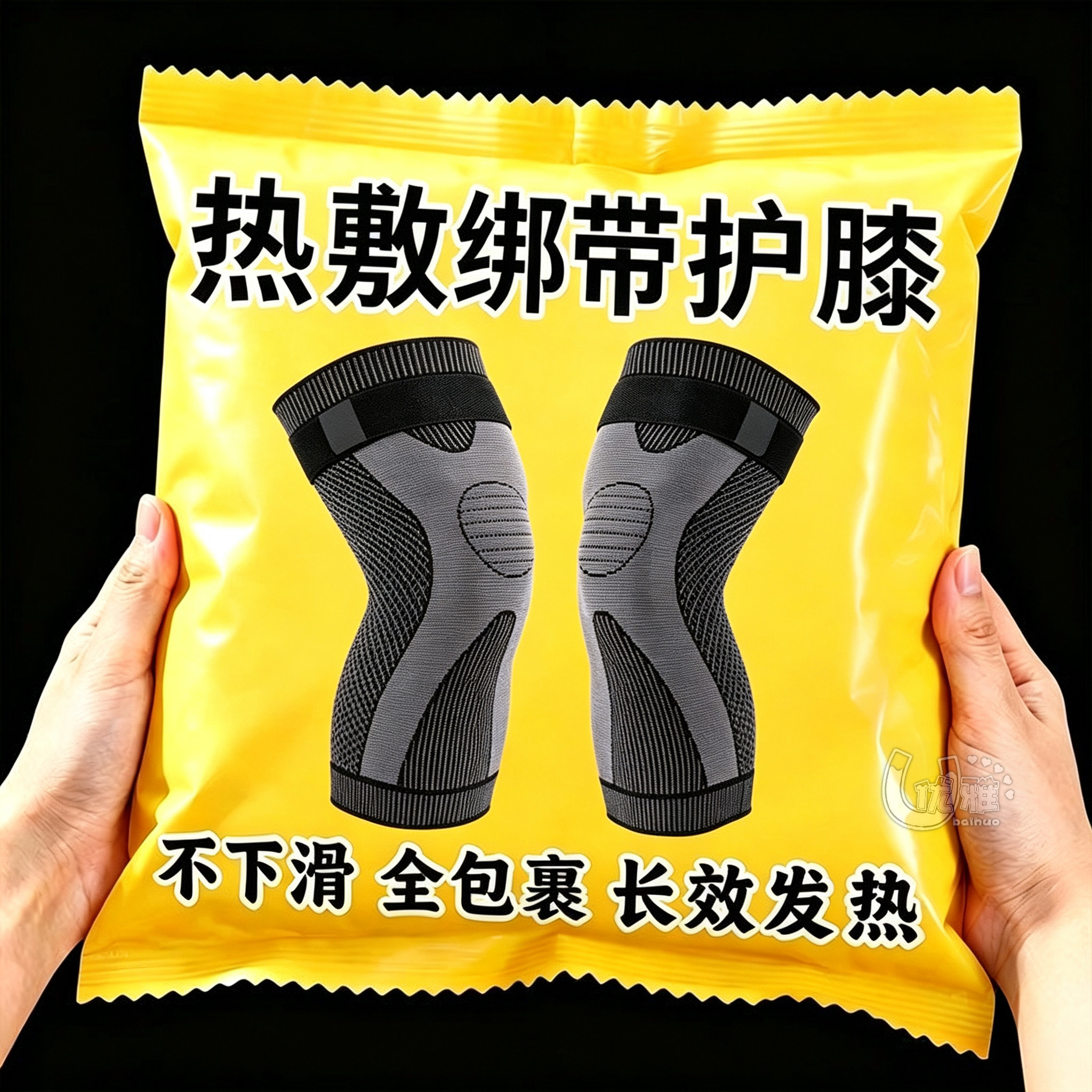 艾草护膝盖保暖老寒腿男女士关节发热老人护腿长筒套薄款防滑专用