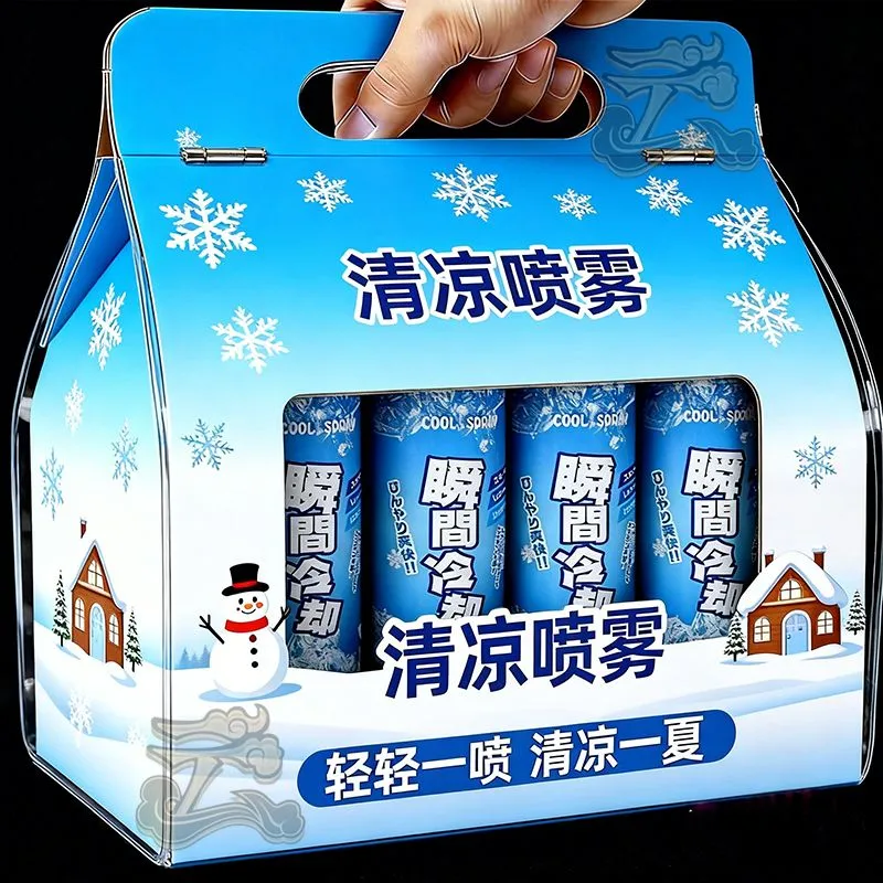 降温喷雾车内夏季迅速夏日汽车快速干冰制冷冻剂瞬间冷却冰凉神器