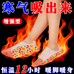 热敷暖脚神器暖足贴脚底暖敷 脚套冬季 发热脚套发热鞋 垫袜子穿戴式