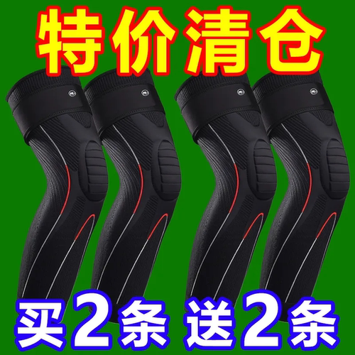 加长加绑带护膝保暖老寒腿男士关节漆盖防寒绑带防滑粘扣款保护套