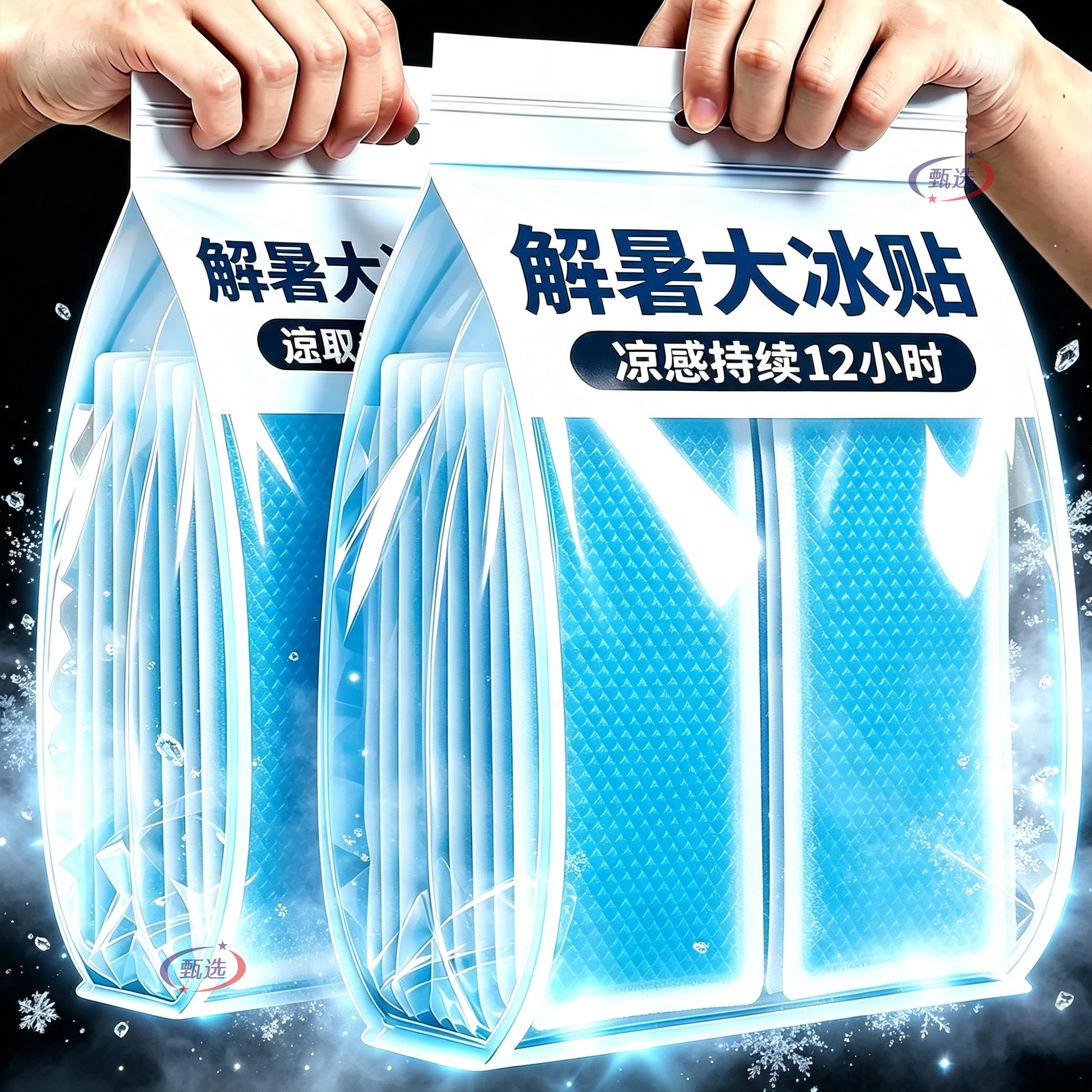 冰凉贴夏日提神舒缓头脑昏沉燥热