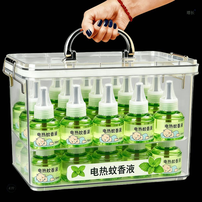 艾草电热蚊香液正品蚊香插电式防蚊液灭蚊加热器补充液正品