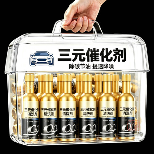 三元催化清洗剂清除积碳净化尾气