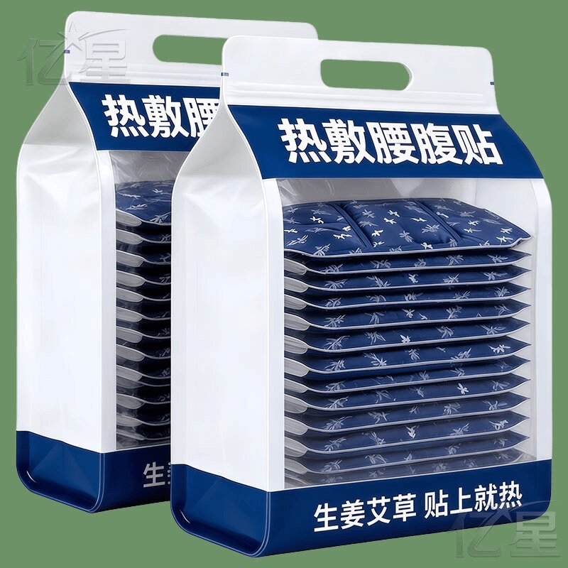 艾草腰腹贴舒缓宫寒小腹酸胀不适