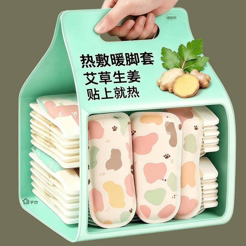 全包裹脚底暖足贴发热暖足贴穿戴式热敷艾草蒸汽暖足贴一次性加厚