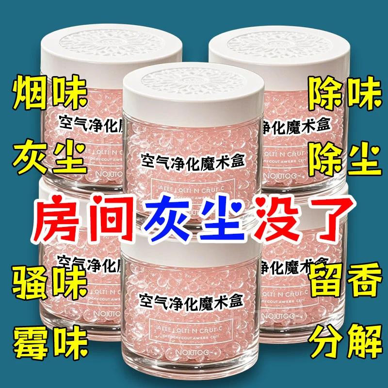 全自动家庭用超强吸力灰尘布毛清除机全天候清洁空气持久除尘魔盒
