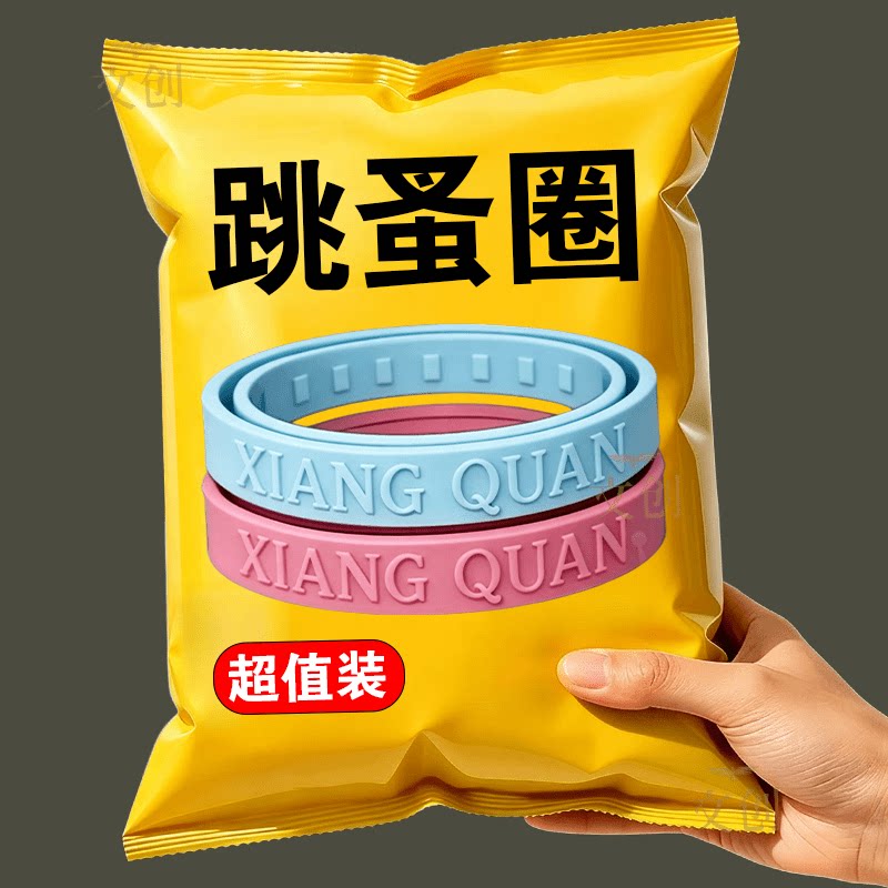 宠物项圈植物精油去防虱子跳蚤体外狗圈颈圈小猫狗狗猫圈猫咪脖圈
