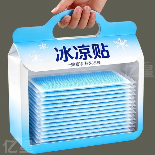 额头冰凉贴学生上课防困解暑神器