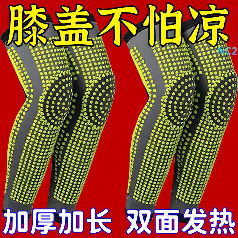 双面艾草护膝温敷舒缓关节酸胀感