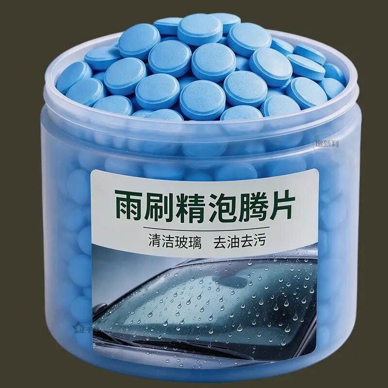 车用玻璃水泡腾片汽车固体雨刮水雨刷精超浓缩液清洁剂防冻去油膜