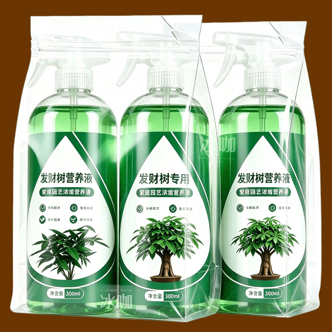 专用发财树营养液催旺长势旺招财