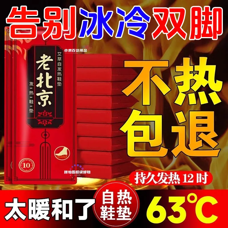 发热鞋垫冬季女自发热恒温加热暖脚神器冬天暖足贴暖宝宝鞋垫儿童