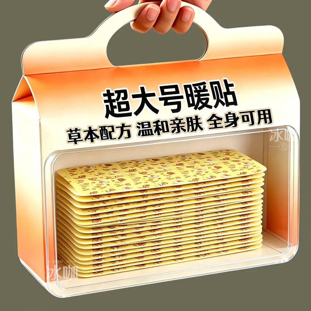 加大暖贴|大面积长效恒温保暖
