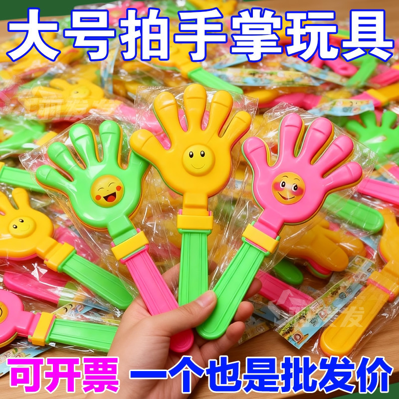 手持发光荧光棒儿童无毒拍手掌银光棒舞台表演道具夜光演出应援棒