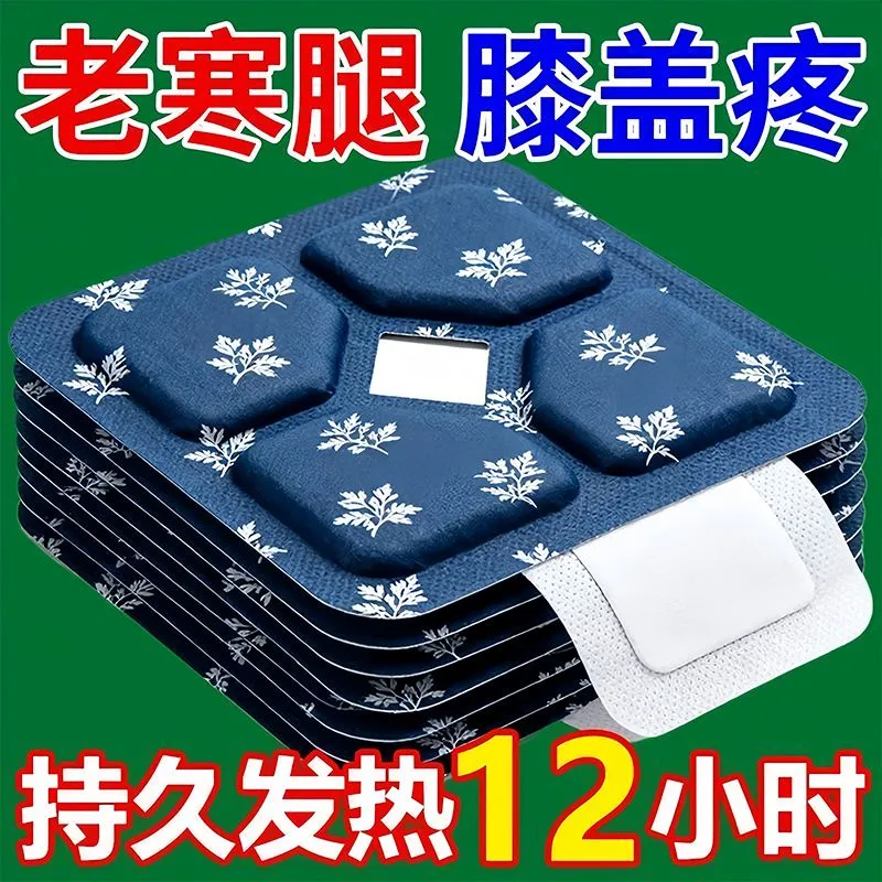 发热暖膝贴护膝贴艾草热敷蒸汽自发热保暖贴关节膝盖贴艾灸贴热灸