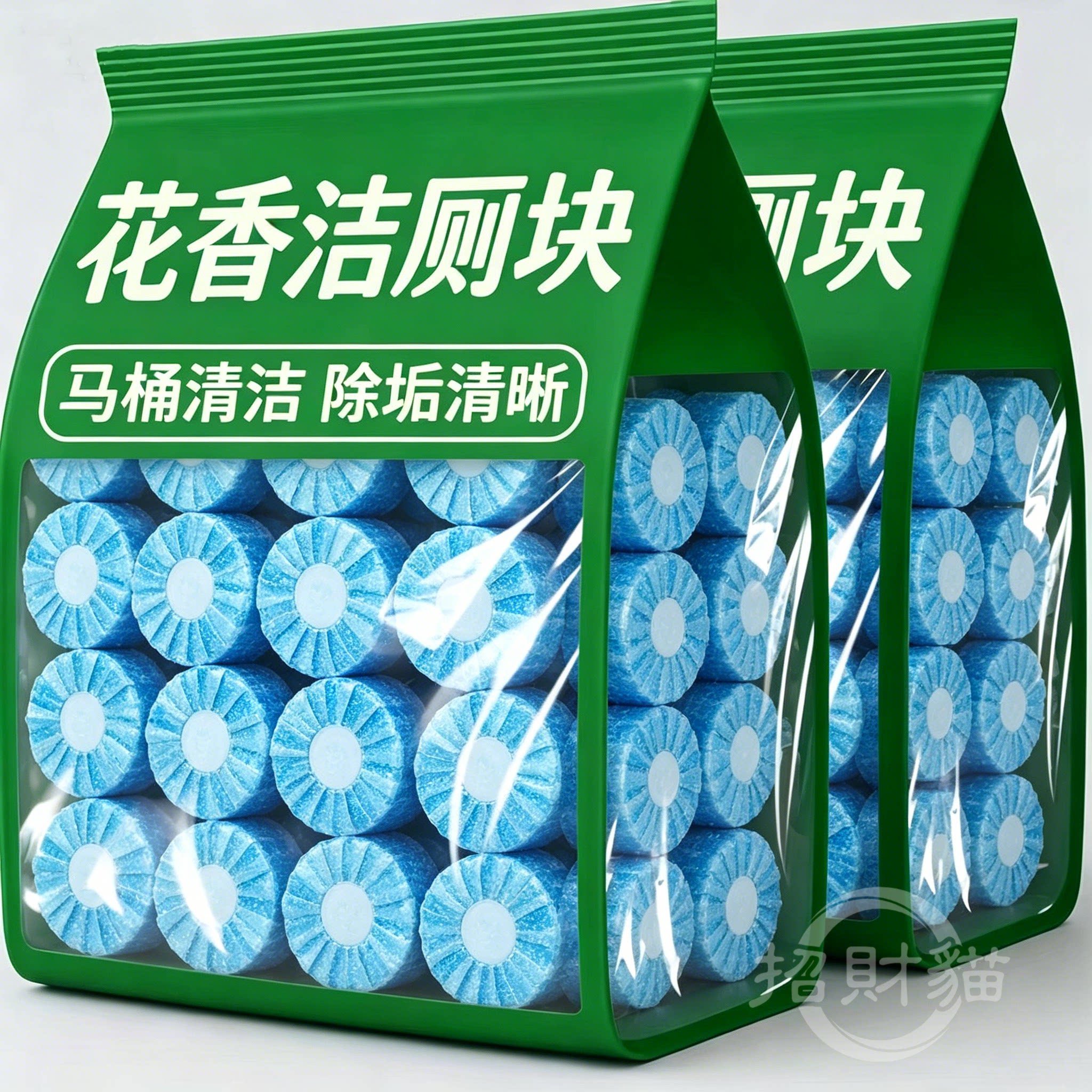 洁厕灵马桶清洁剂清香型洁厕宝蓝泡泡厕所除臭神器除垢卫生间用品
