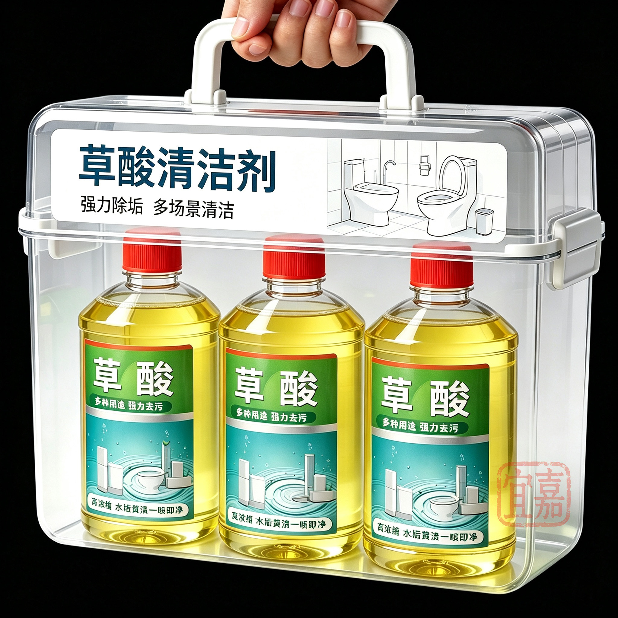 草酸清洁剂厕所除尿碱光亮如新