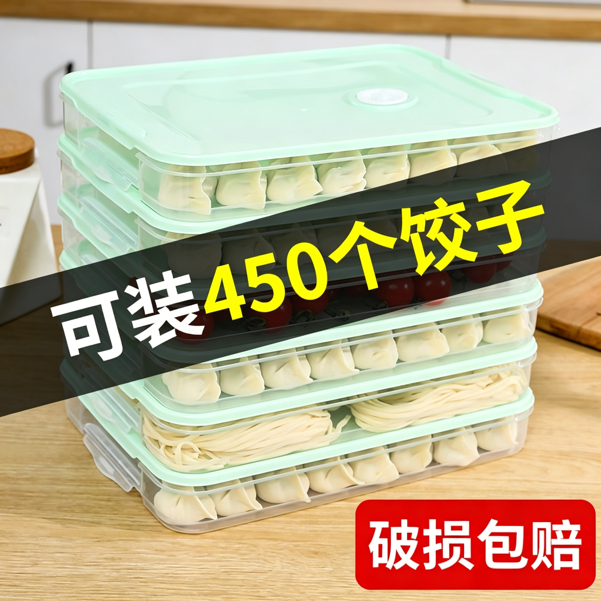 饺子盒家用分装放食品级速冻冰箱冷冻密封保鲜水饺托盘馄饨收纳盒