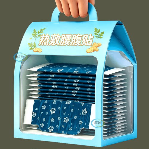告别艾灸麻烦草本恒温热敷护理贴