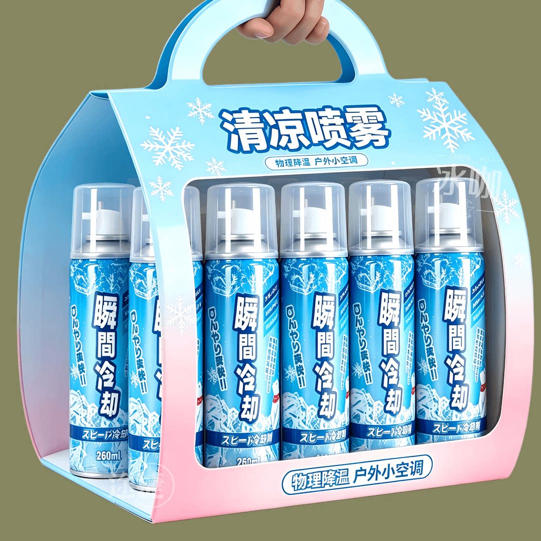 户外降温喷雾学生军训快速清凉