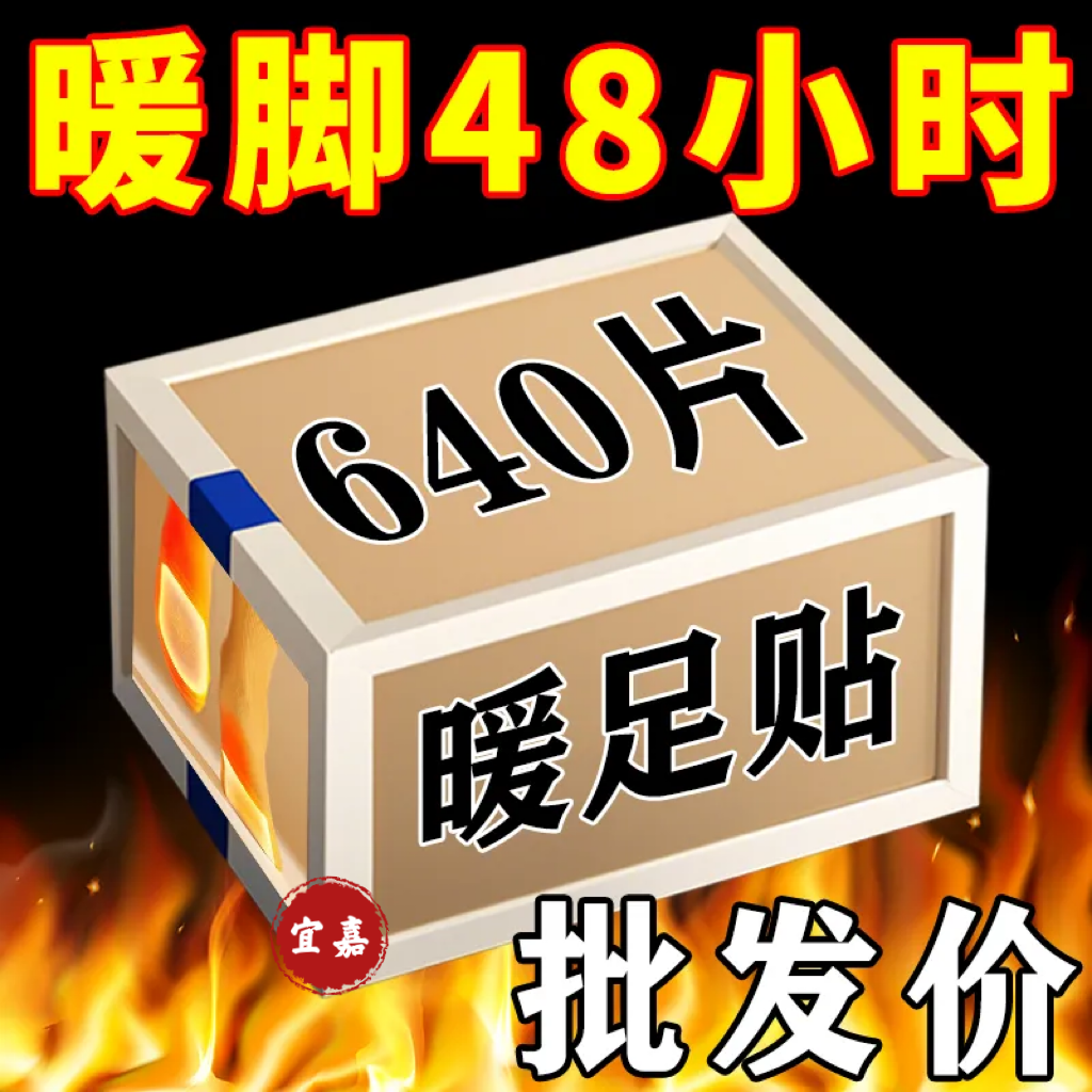 南方小土豆】勇闯哈尔滨抗寒神器