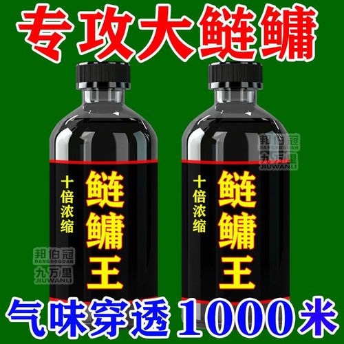 鲢鳙狂上钩爆护通杀专治不开口