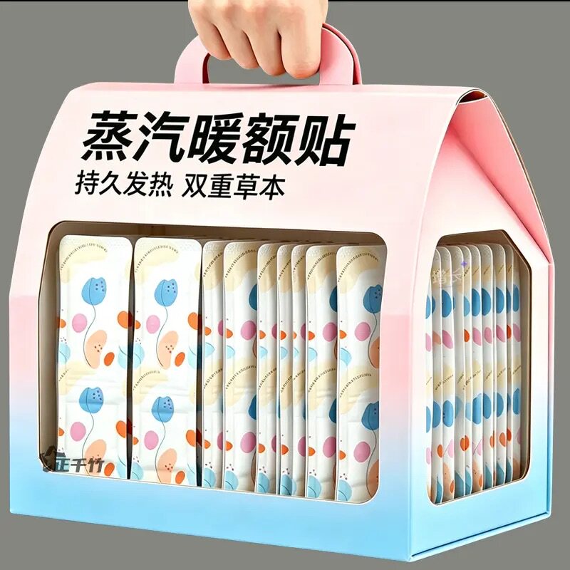 艾草暖额头贴蒸汽自发热保暖暖身贴舒缓头部护肩颈热敷艾草头贴