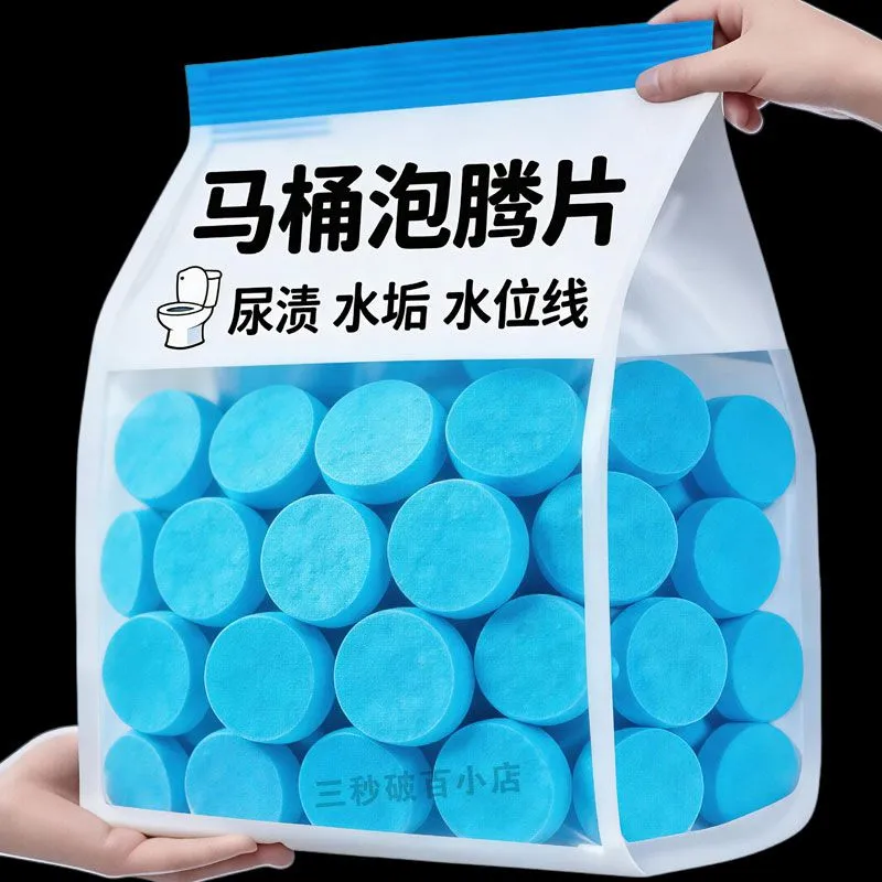 【德国技术】正品强效马桶清洁卫生间洗洁精厕所管道除臭尿碱水垢