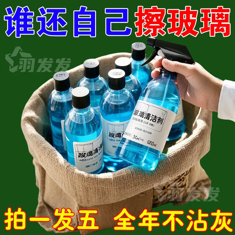 【纱窗免拆洗】纱窗清洁剂清洗剂金刚网油污清洁泡泡不扬灰神器