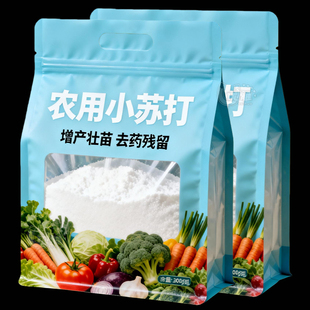 农用小苏打除虫绿植果蔬杀菌增产增收花卉绿植蔬菜果树果蔬病害