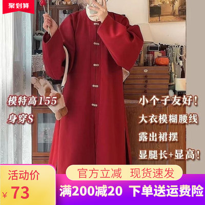 红色大衣配马面裙女冬季日常可爱大衣口袋明制拜年套装冬款汉服