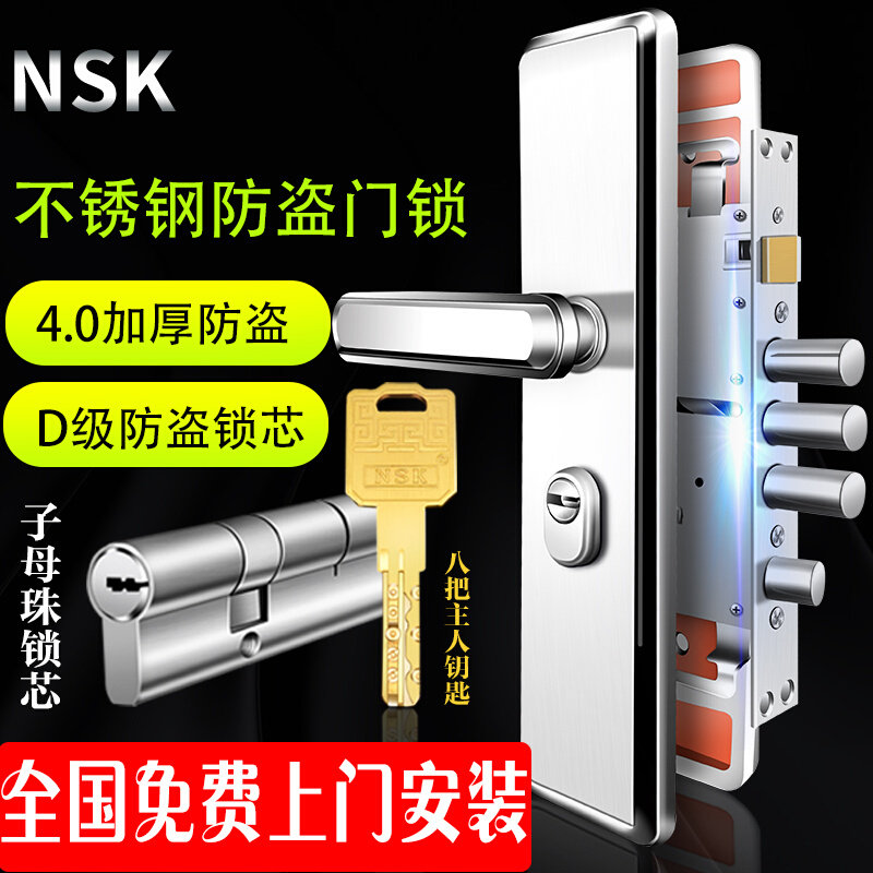 防盗门锁套装超C不锈钢把手通用型家用锁具D级进户大门锁木门锁芯