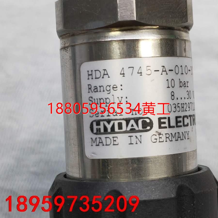 可维修：贺德克压力变送器HDA4700系列全部1/4