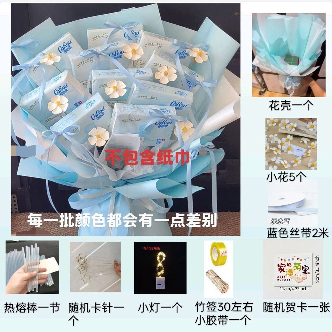 万物皆可插月子花束创意半成品花束包装零食花束送闺蜜宝妈礼物