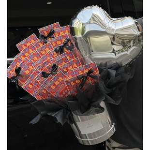 DIY有钱花彩票刮刮卡创意抱抱桶包装材料送男生女生生日礼物