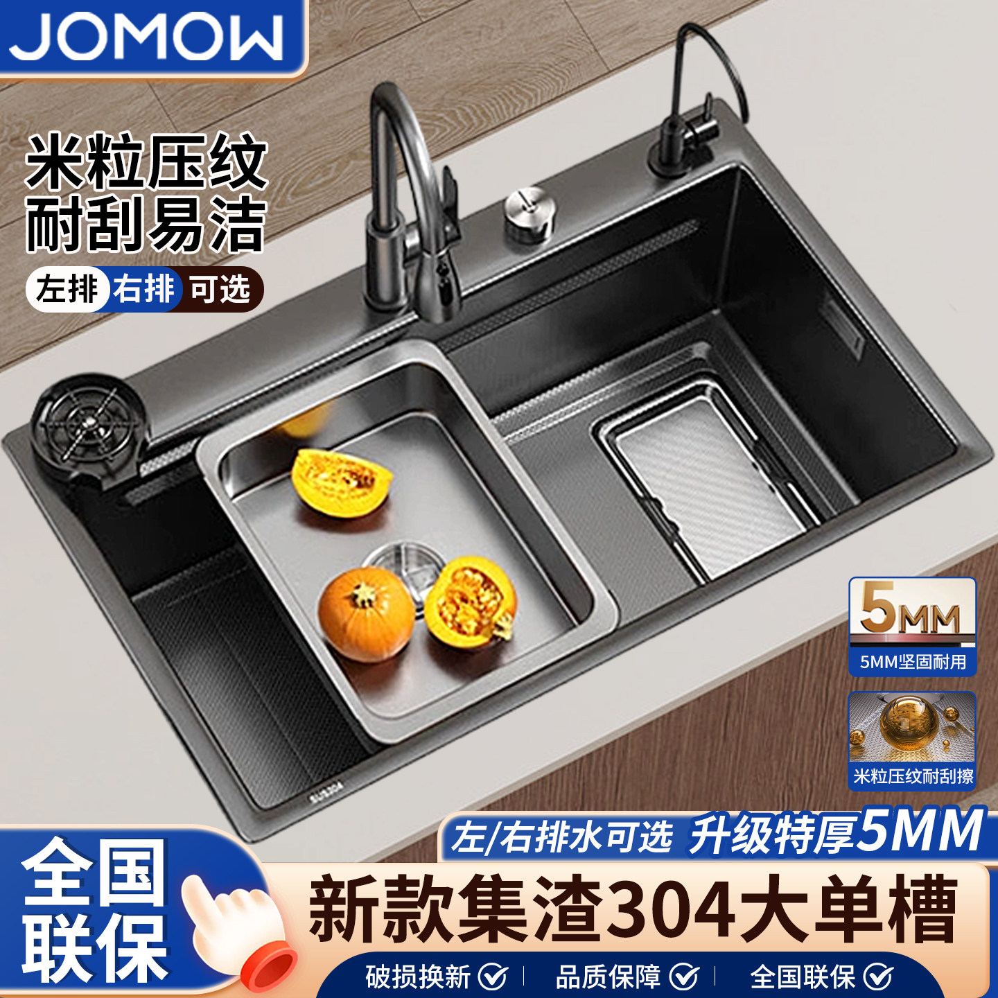 集渣加厚5MM厨房洗菜盆大单槽304不锈钢水槽家用洗碗槽洗菜池台下