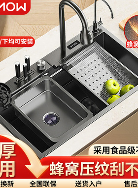 飞雨瀑布厨房洗菜盆大单槽蜂窝压纹加厚304不锈钢水槽家用洗碗槽