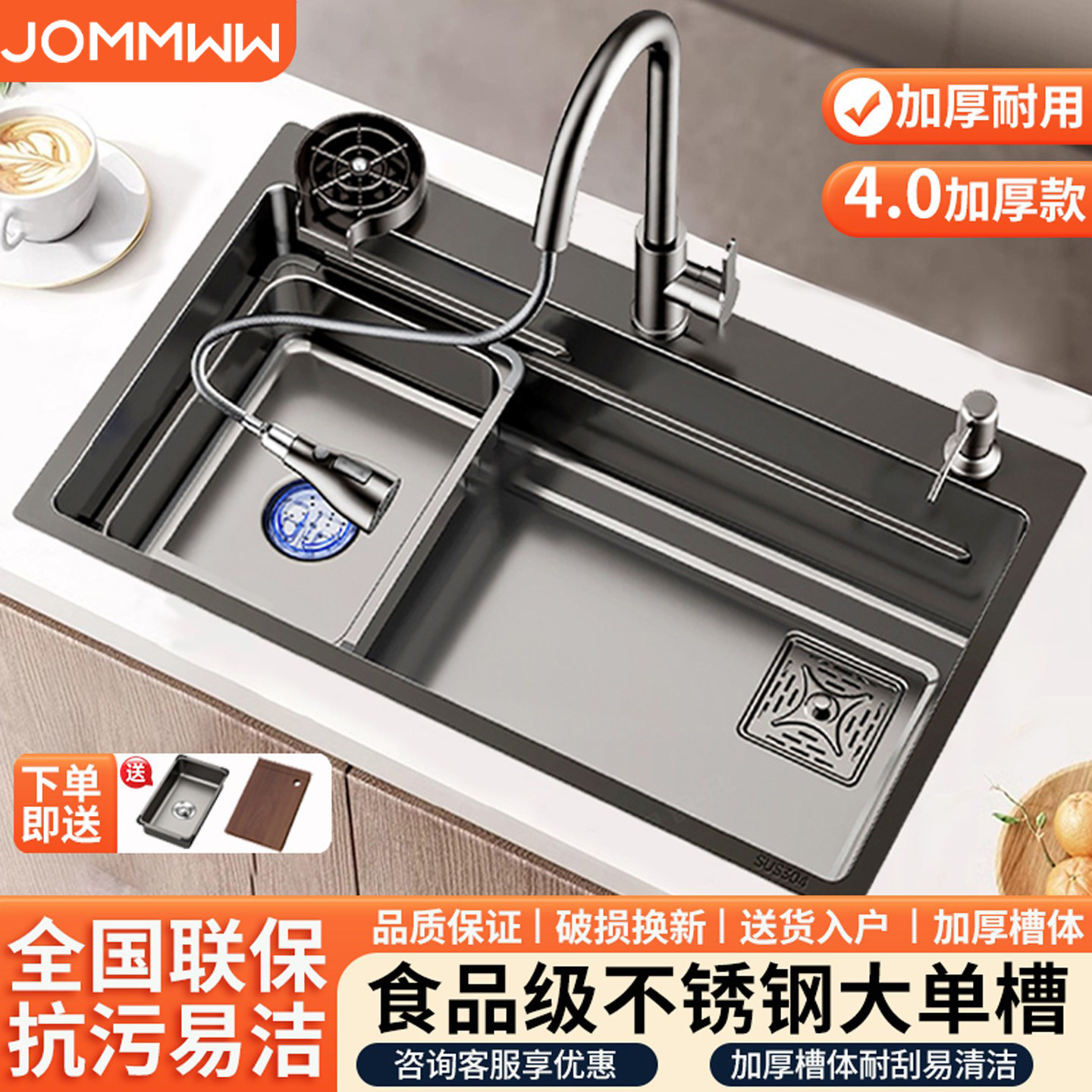 洗菜盆大单槽SUS304不锈钢厨房水槽加厚家用4MM洗碗槽手工台下盆