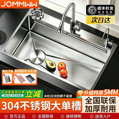 米粒压纹厨房洗菜盆大单槽加厚sus304不锈钢水槽洗碗槽台下盆水池