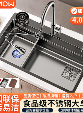 洗菜盆大单槽SUS304不锈钢厨房水槽加厚家用4MM洗碗槽手工台下盆