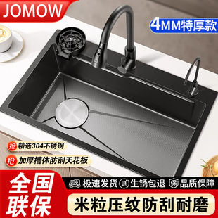 厨房洗菜盆大单槽蜂窝压纹304不锈钢水槽家用洗碗槽洗菜池台下盆