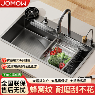 厨房洗菜盆大单槽蜂窝压纹飞雨瀑布水槽加厚304不锈钢家用洗碗槽