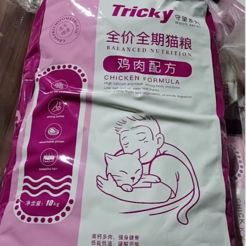 10kg鸡肉配方全期猫粮狗粮