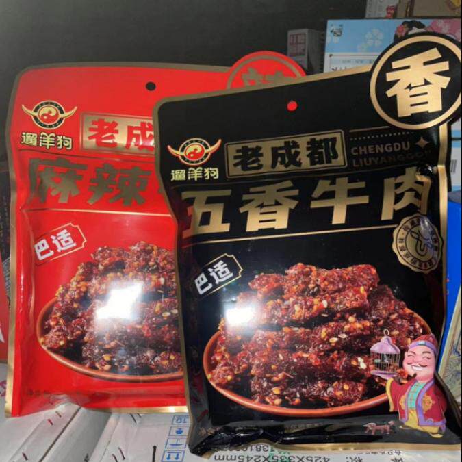 成都遛洋狗麻辣牛肉270g袋四川特产五香麻辣牛肉干小吃零食