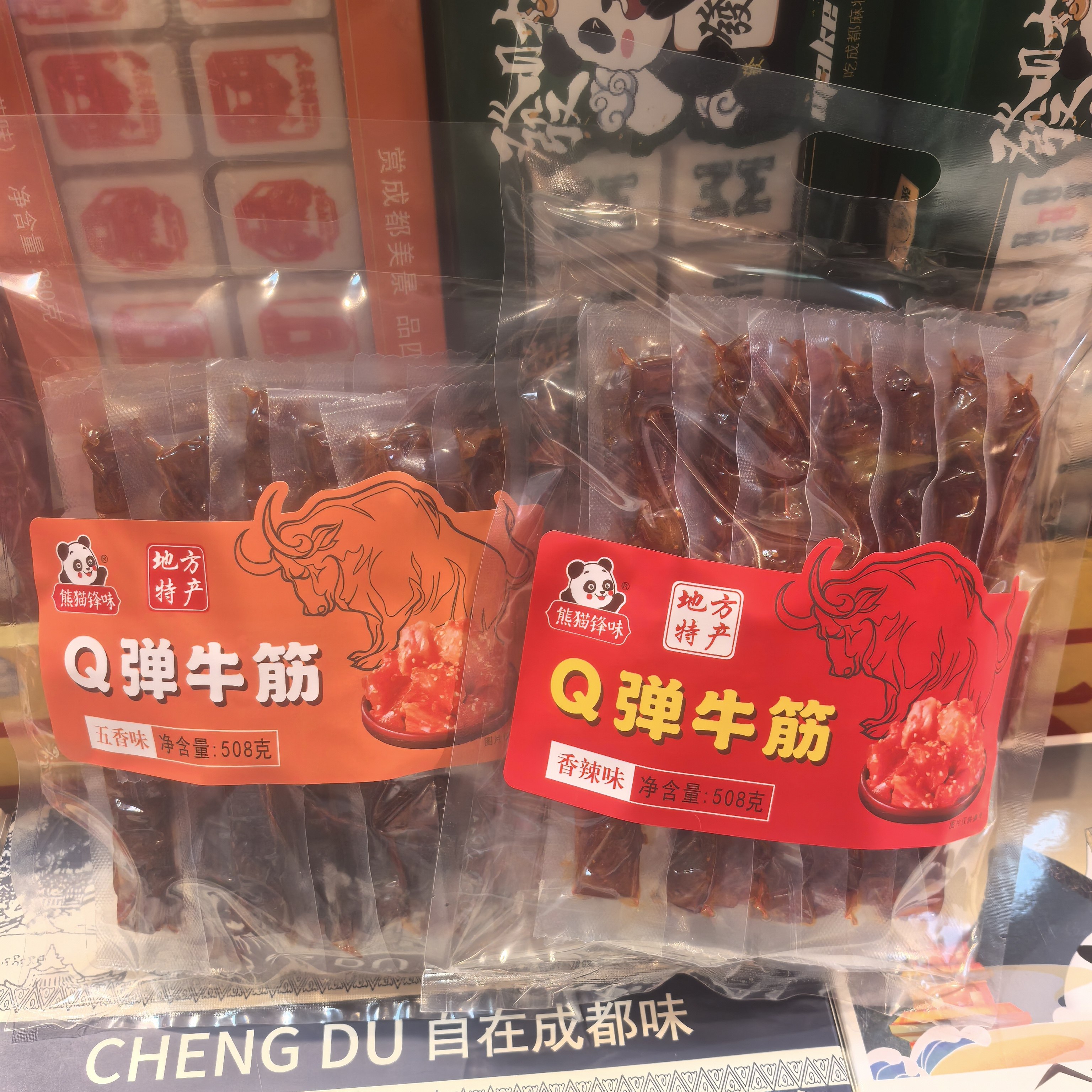 四川特产熊猫锋味Q弹牛筋508g成都牛筋零食旅游礼成都小吃伴手礼