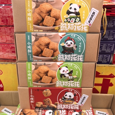 王老五熊猫花花小咸酥200g桂花味葛根味芝麻味苦荞麦成都好礼味美