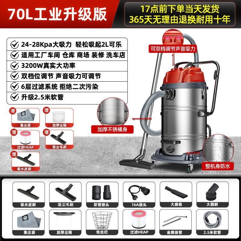 杰诺3200W商用吸尘器工业工厂车间粉尘强力大功Q率干湿Y两用吸尘