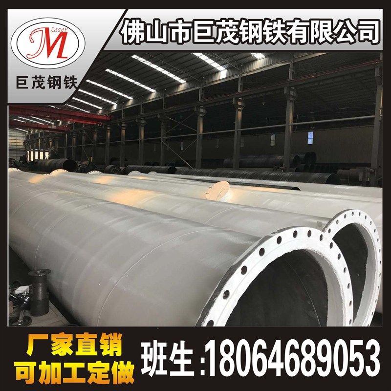 螺旋家管厂 佛支山螺旋钢管 钢管AEVA 钢钢管撑加工 螺旋管加工